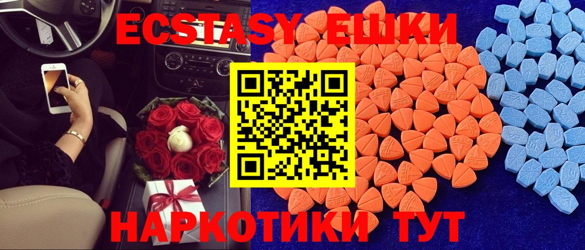 ЭКСТАЗИ 99% Тында