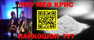 мефедрон VHQ Бугуруслан