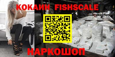 винт Будённовск