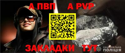 винт Будённовск