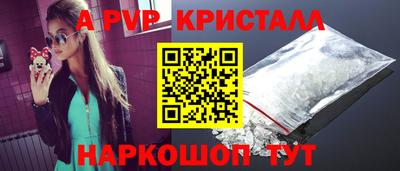 винт Будённовск