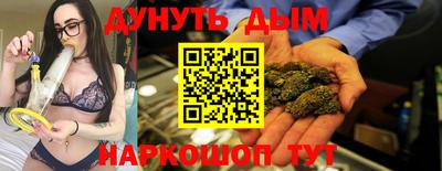 мефедрон VHQ Бугуруслан