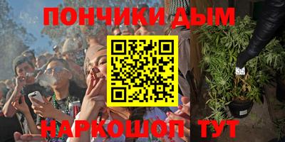 мефедрон VHQ Бугуруслан