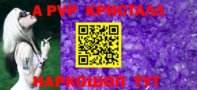 винт Будённовск