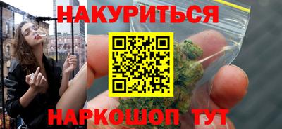 винт Будённовск