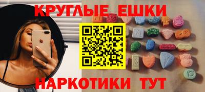 винт Будённовск