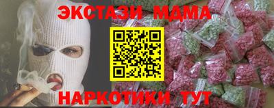 мет Бузулук