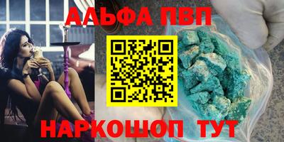винт Будённовск