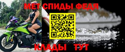 мяу мяу кристалл Заводоуковск