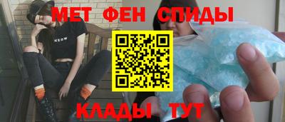 винт Будённовск