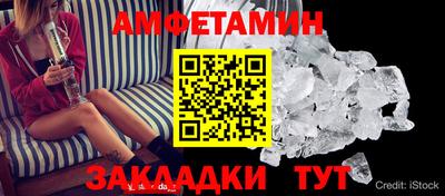 винт Будённовск
