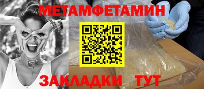 мефедрон VHQ Бугуруслан