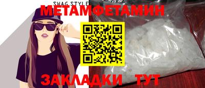 мет Бузулук
