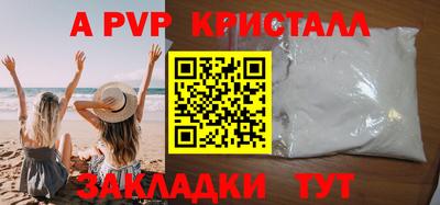 винт Будённовск