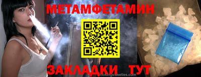 мет Бузулук