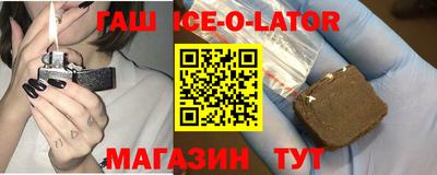 винт Будённовск