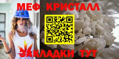 мефедрон VHQ Бугуруслан