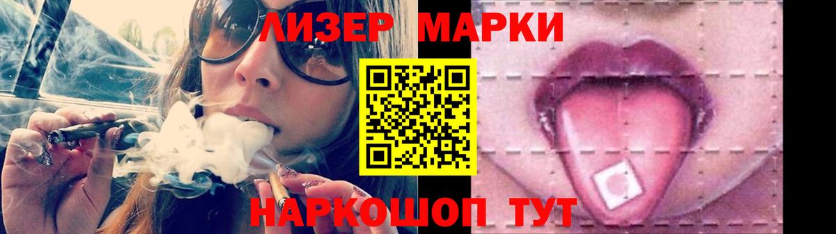 Лсд 25 экстази ecstasy  LSD-25 экстази кислота  Тында  Вход с VPN 