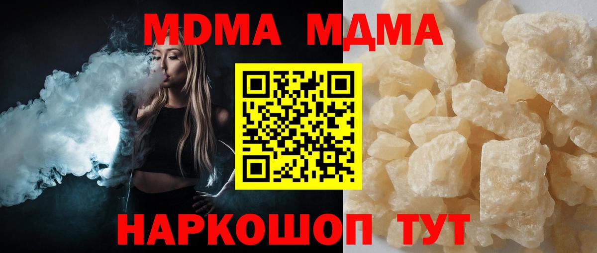 Меф мяу мяу Тында