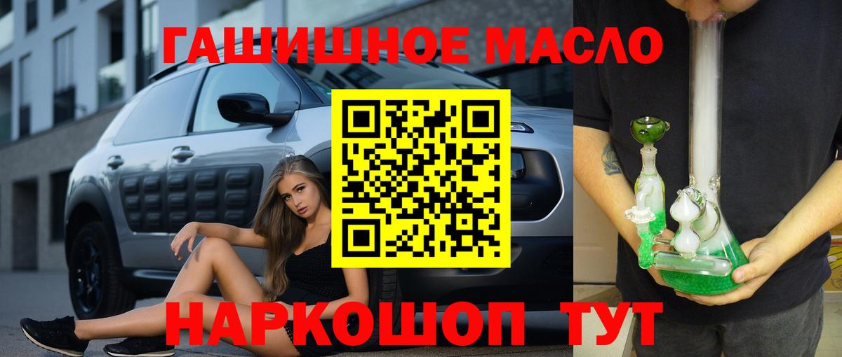 Дистиллят ТГК концентрат Тында