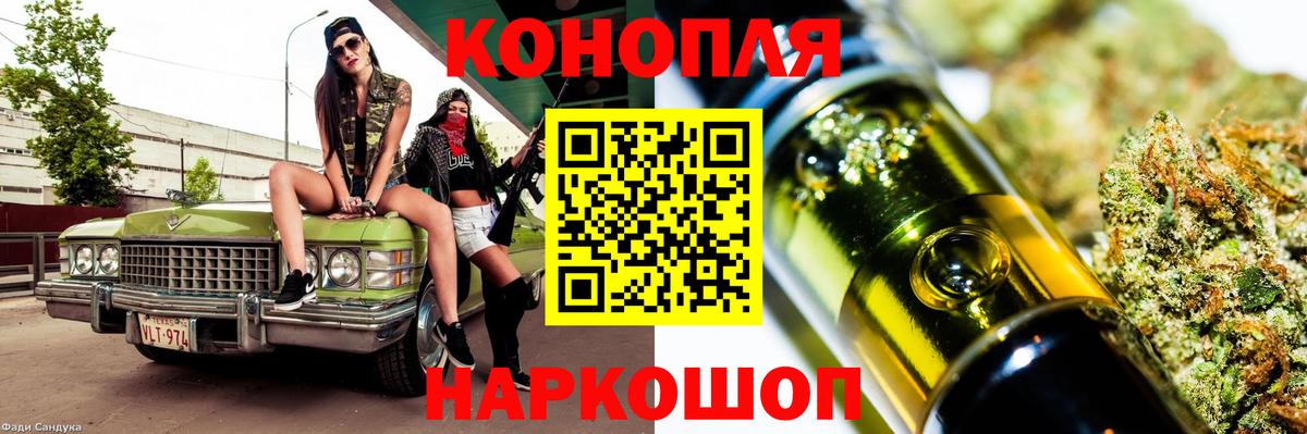 Конопля LSD WEED Тында