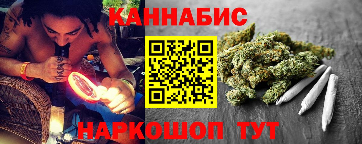 Шишки марихуана тримм  Бошки Шишки конопля  Вход с VPN  Бошки Шишки ГИДРОПОН  Тында 